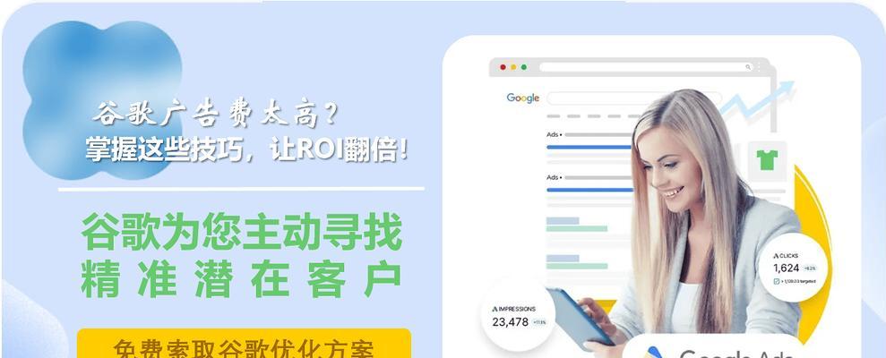 新人从事谷歌优化工作前景如何？