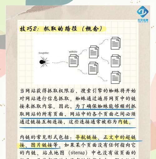 谷歌开发者工具优化技巧有哪些？
