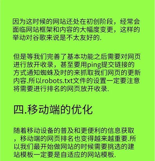谷歌开发者工具优化技巧有哪些？