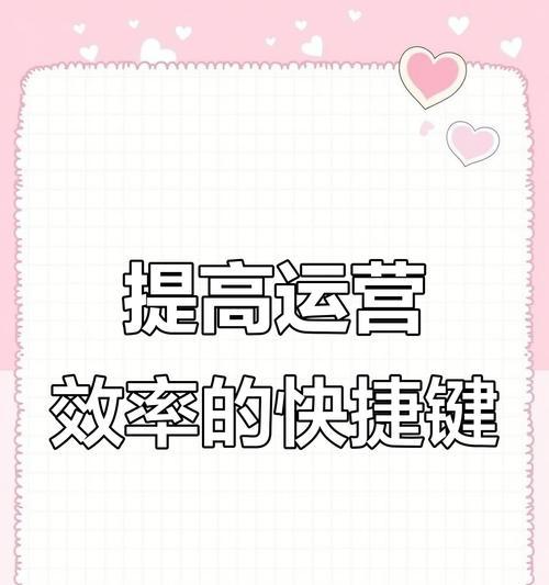 谷歌怎么优化运营？运营效率提升指南