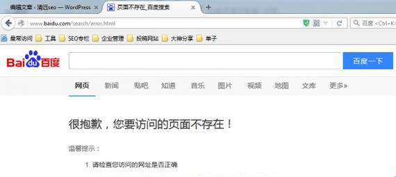 关键词网站的网址是什么？如何找到它们？