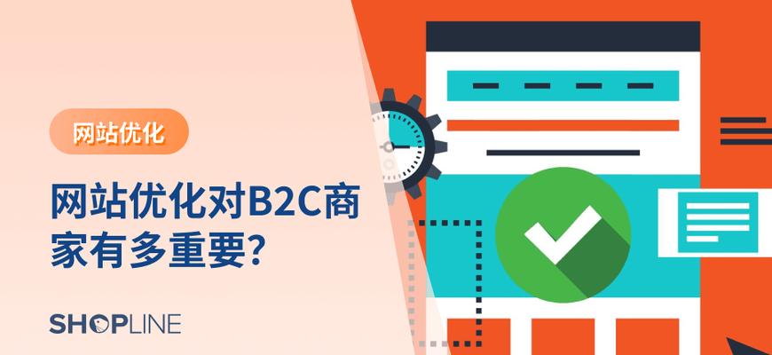网站优化通常需要多长时间才能完成？