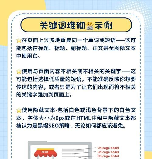 网站内搜索关键词的方法和技巧有哪些？