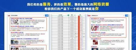 挑选网站关键词的有效方法是什么？