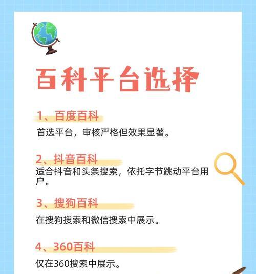 挑选网站关键词的有效方法是什么？