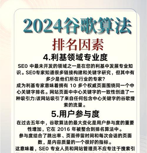 谷歌框架优化方法是什么？