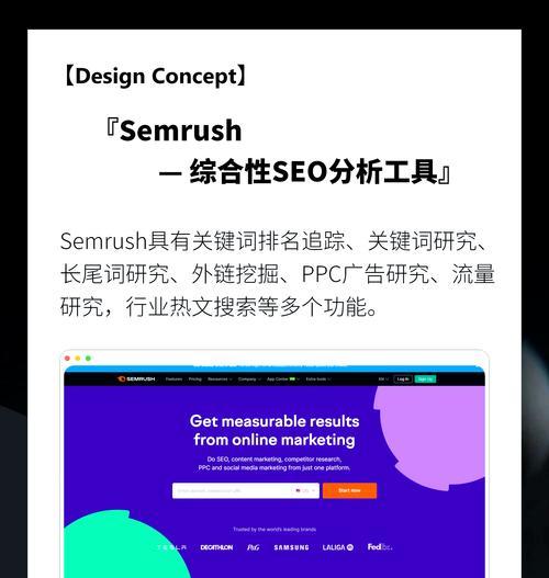 搜索引擎以什么为关键词？关键词选择对SEO的影响是什么？
