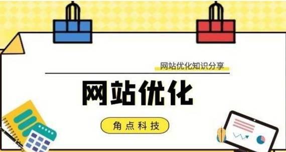 兰州网站优化多久见效？兰州SEO优化的特点是什么？