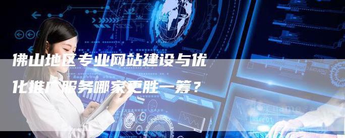兰州网站优化多久见效？兰州SEO优化的特点是什么？
