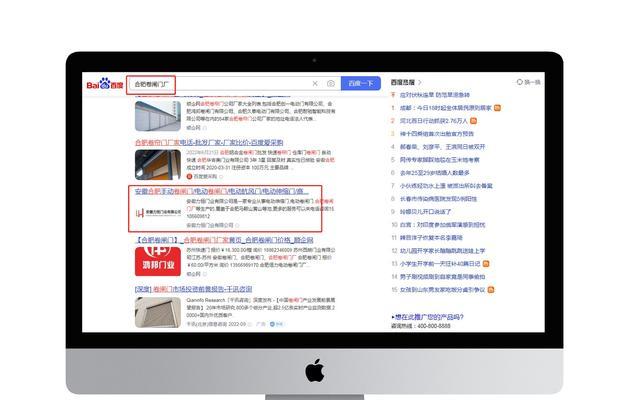 网站优化排名推广方法有哪些？哪种更有效？