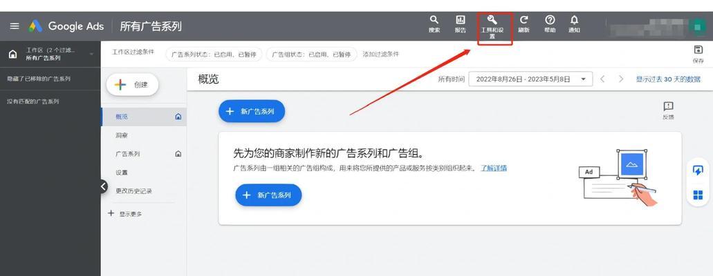 网站上关键词可以搜什么？如何利用关键词吸引流量？