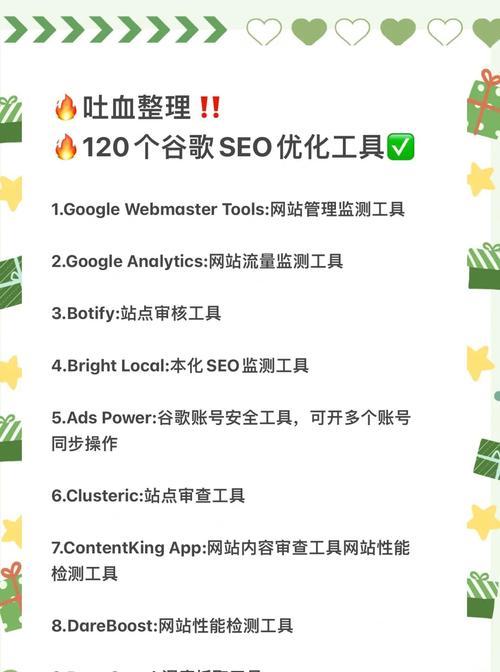 谷歌优化内容怎么写？撰写优化内容的技巧有哪些？