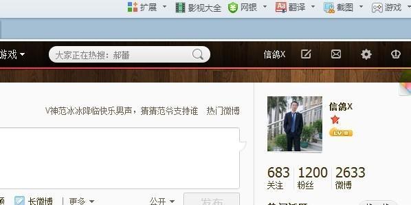 微博搜什么关键词有网站？如何进行搜索？