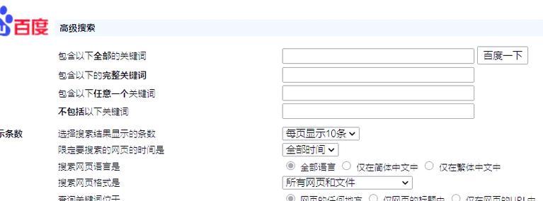 在什么网站搜索关键词？如何在不同网站上进行关键词搜索？