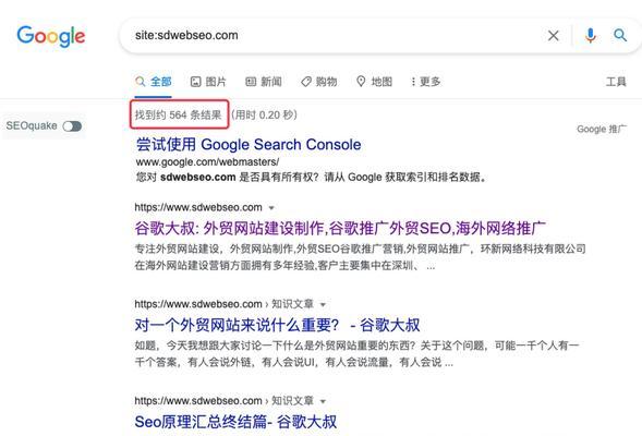 谷歌关键词优化设置的最佳实践是什么？