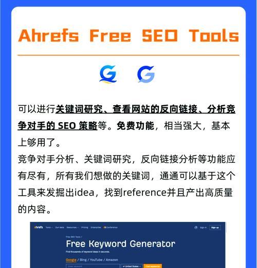 谷歌外贸网页优化的关键点有哪些？