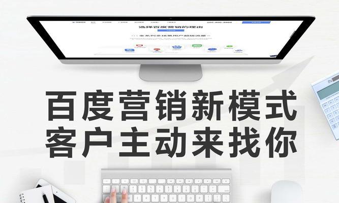 网站推广中如何选择合适的关键词？
