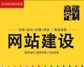 河北网站关键词如何选择？选择河北网站关键词的策略有哪些？
