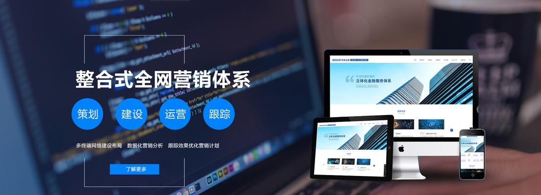 河北网站关键词如何选择？选择河北网站关键词的策略有哪些？