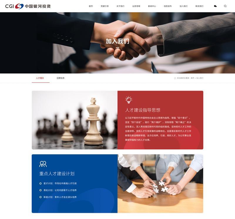 如何打造一个内容优化出色的网站？有哪些关键步骤？