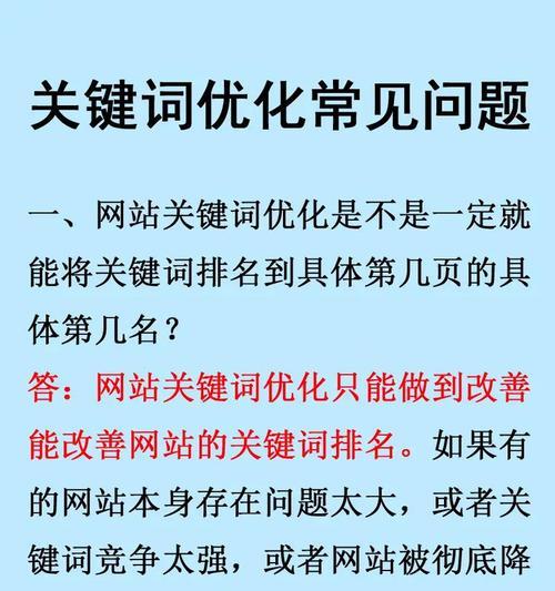 新网站优化完成通常需要多长时间？