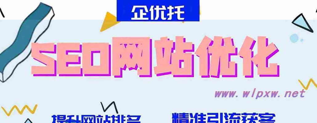 新网站优化完成通常需要多长时间？
