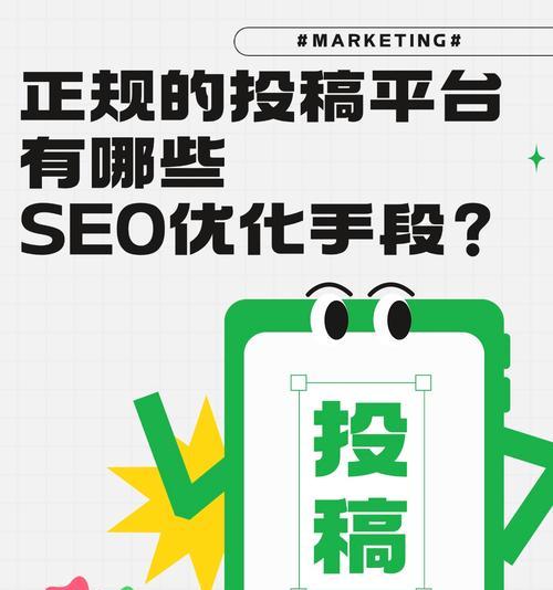 网站内页关键词优化的策略有哪些？