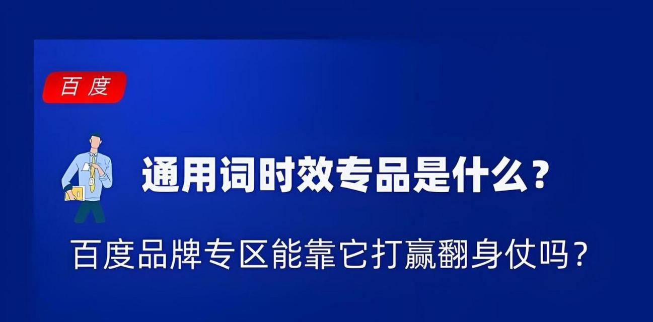 搜索引擎关键词怎么分类？关键词分类的标准是什么？