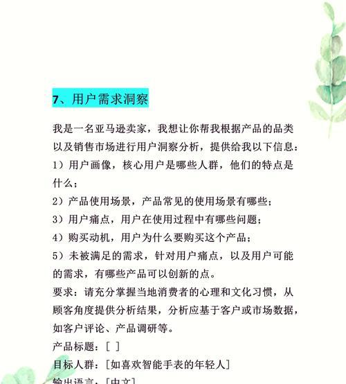 网站优化服务介绍文案怎么写？如何吸引客户？