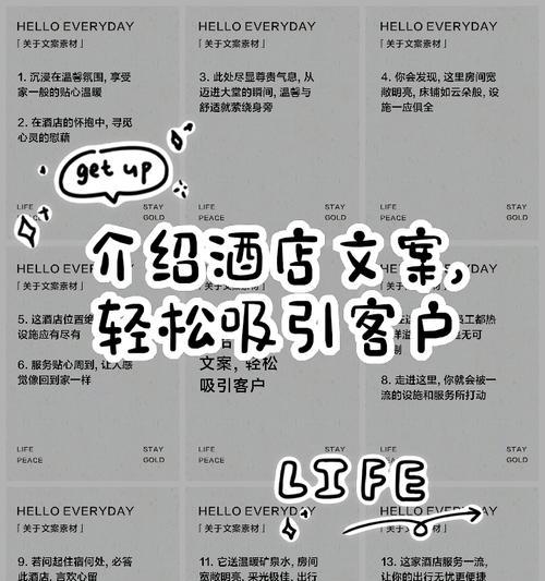 网站优化服务介绍文案怎么写？如何吸引客户？