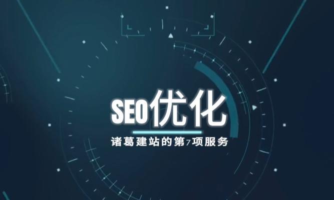 什么网站可以优化关键词？如何选择合适的关键词优化工具？