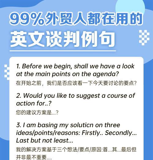 如何做好外贸网站关键词？外贸网站优化要点是什么？