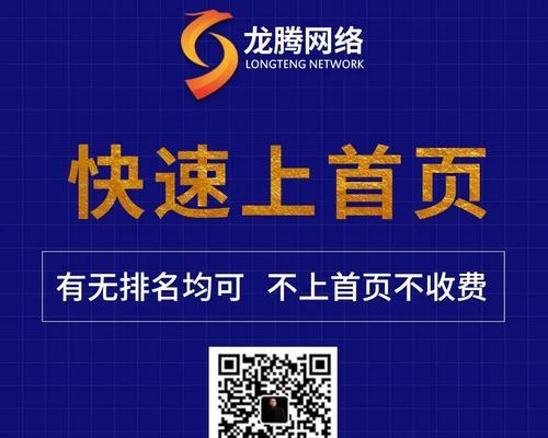 沈阳皇姑有哪些网站优化公司？如何选择可靠的网站优化公司？