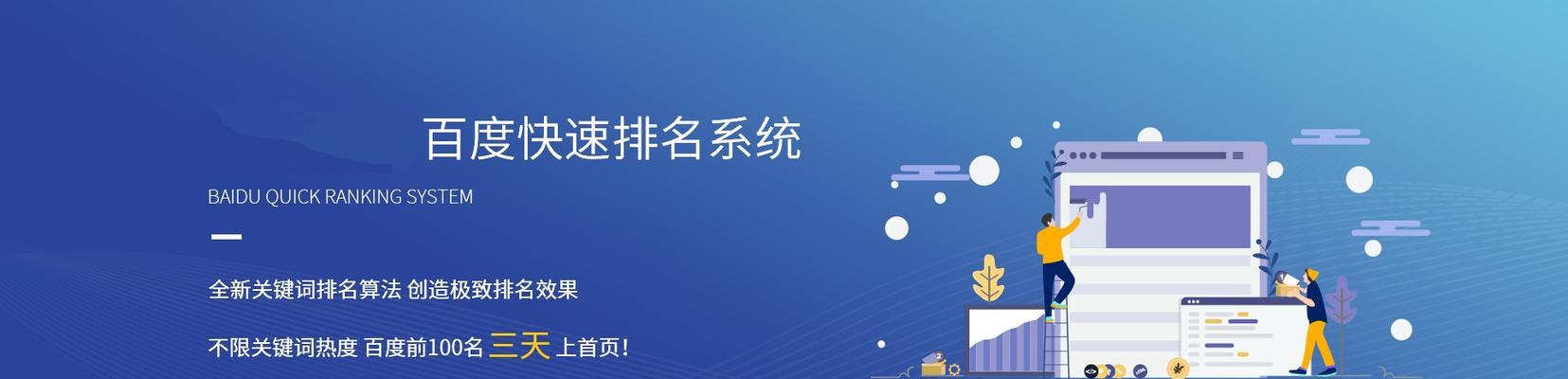 东莞搜索引擎关键词排名怎么做？东莞网站如何优化搜索引擎排名？