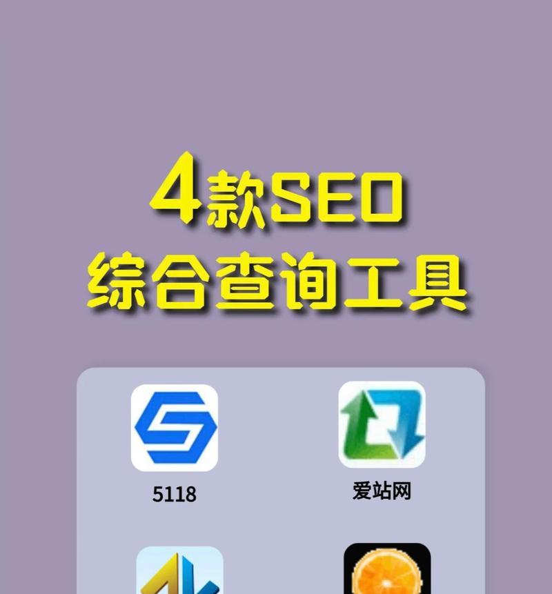 查找网站关键词密度的有效方法是什么？