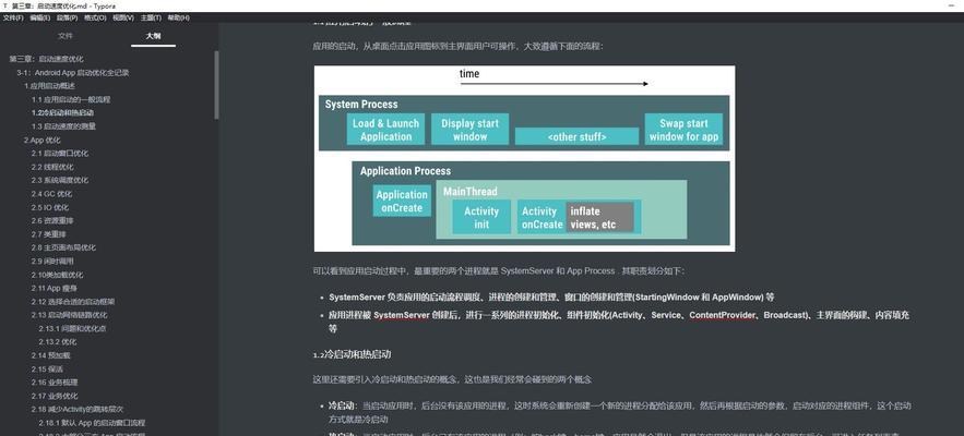 学习谷歌优化师技能的最佳途径是什么？