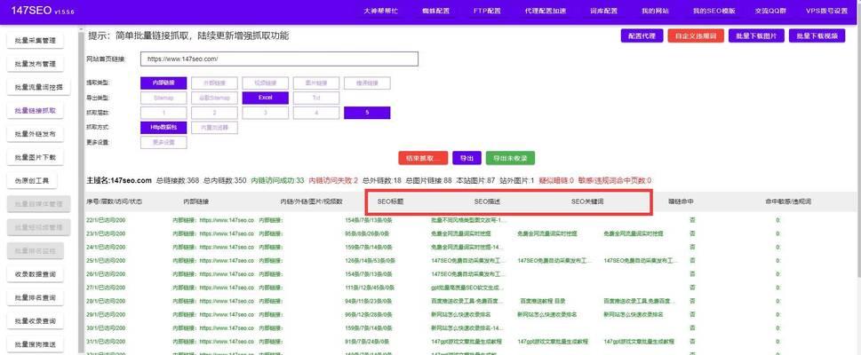 如何有效挖掘网站关键词？挖掘关键词的策略和技巧有哪些？