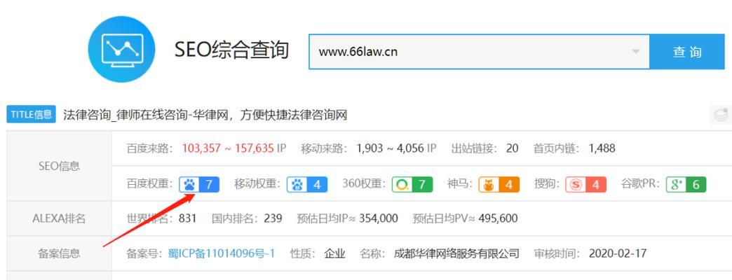如何有效挖掘网站关键词？挖掘关键词的策略和技巧有哪些？