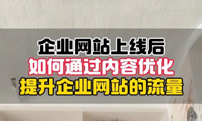 网站运营怎么优化网页？有哪些技巧？