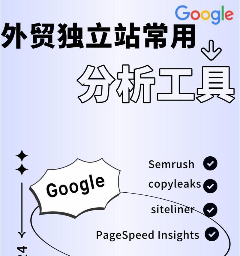 sem跟谷歌优化区别是什么？sem和谷歌优化的优缺点分别是什么？