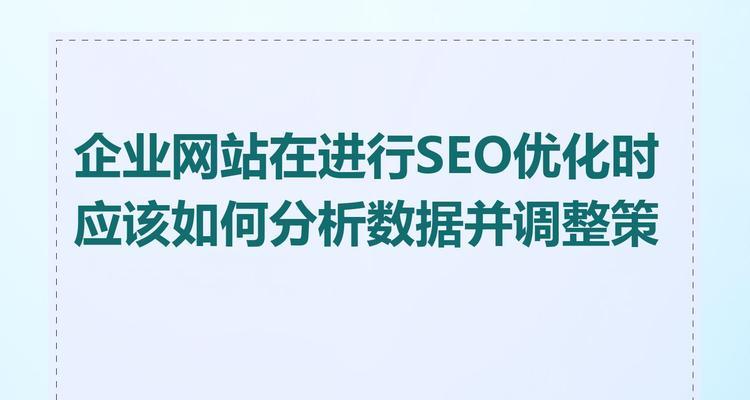 网站关键词优化需要多久？优化周期如何计算？