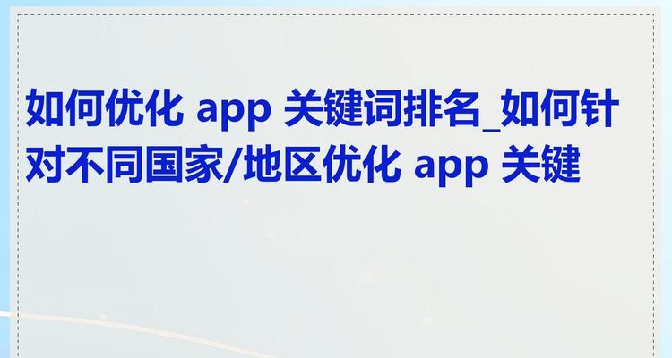 网站关键词优化需要多久？优化周期如何计算？