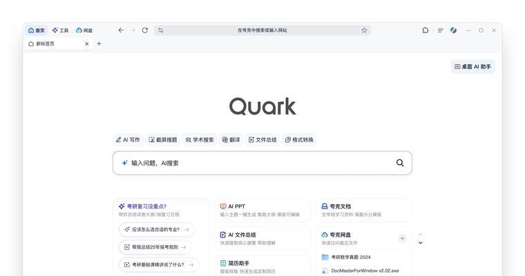 网站关键词如何设定以优化搜索引擎？
