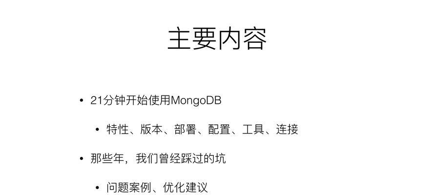 怎么样可以做好谷歌优化？最佳实践和案例分析？