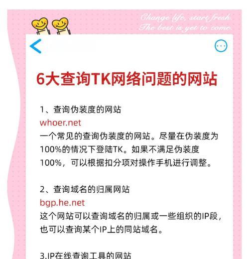 网站关键词排名查询后如何进行分析优化？