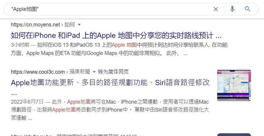 谷歌搜索引擎优化的技巧是什么？