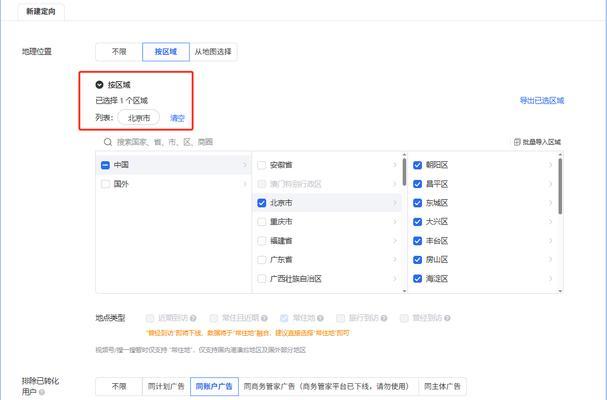 新建网站关键词确认的步骤是什么？