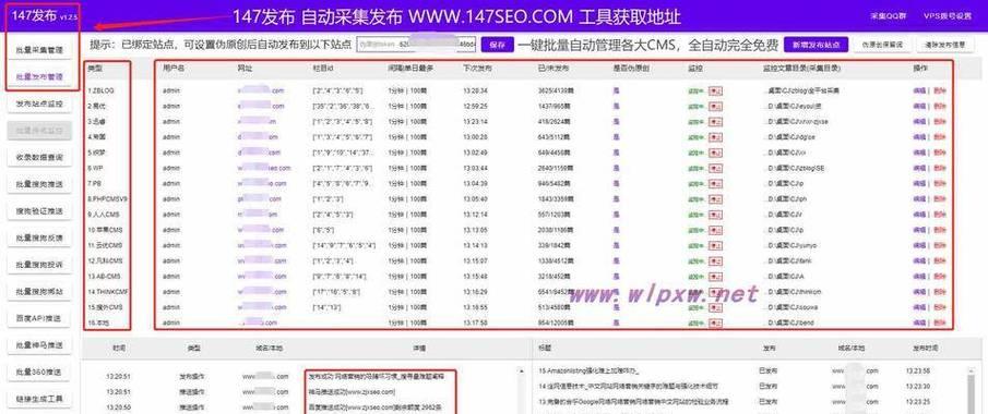 新建网站关键词确认的步骤是什么？