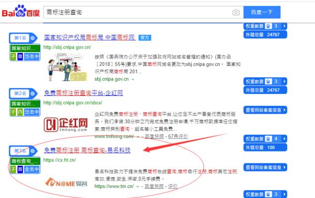如何制定有效的网站关键词优化计划？