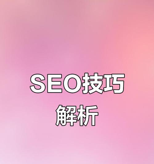 如何制定有效的网站关键词优化计划？